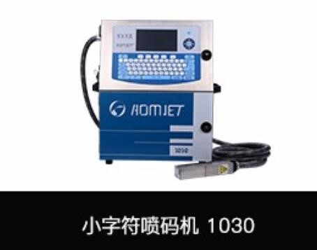 提高UV噴碼機使用壽命的方法有哪些？