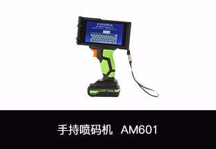 如何進(jìn)行噴碼機(jī)廠家的選擇