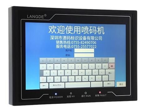 高速噴碼機的特點有哪些